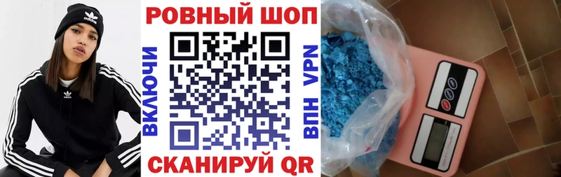 Сколько стоит Шацк APVP  МЕФ  Гашиш  Каннабис  COCAIN 