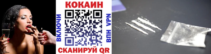 Cocaine Fish Scale  Шацк 