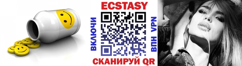ЭКСТАЗИ бентли  Шацк 