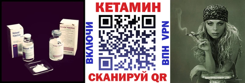 дарнет шоп  KRAKEN вход  Кетамин ketamine  Шацк 