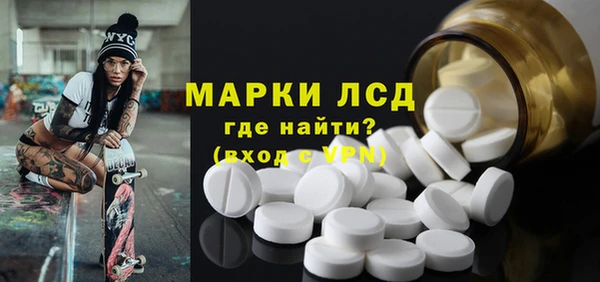 эйфоретик Алексин