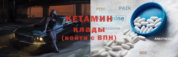 эйфоретик Алексин