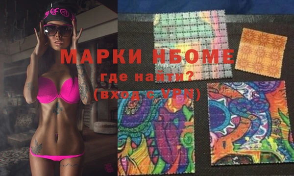 эйфоретик Алексин