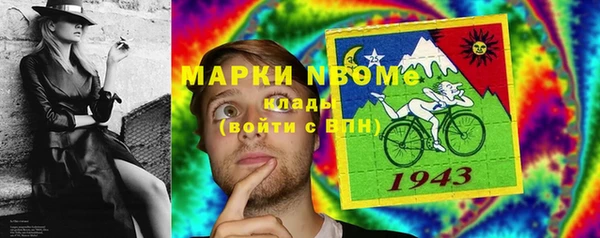 эйфоретик Алексин