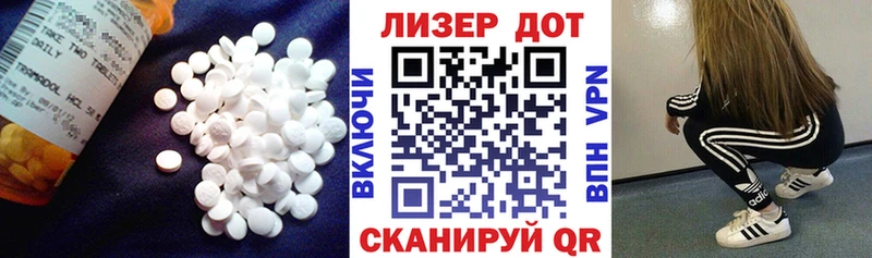 LSD-25 экстази кислота  Шацк 