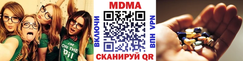 MDMA crystal  Шацк 