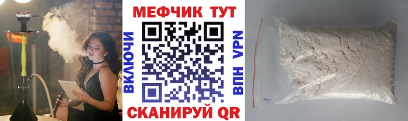 Мефедрон VHQ  это состав  Шацк  hydra зеркало 