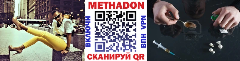 Метадон мёд  blacksprut вход  Шацк 