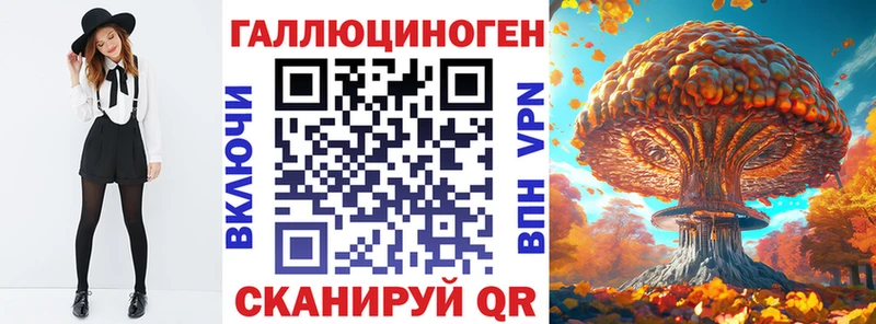 площадка формула  сколько стоит  Шацк  Галлюциногенные грибы Magic Shrooms 