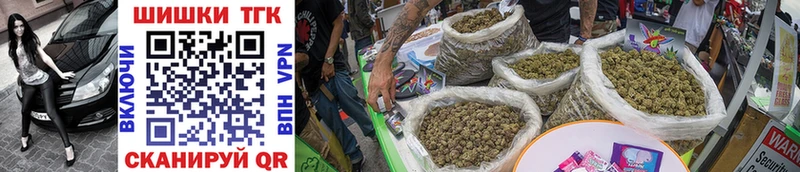 Канабис Ganja  хочу   Шацк 